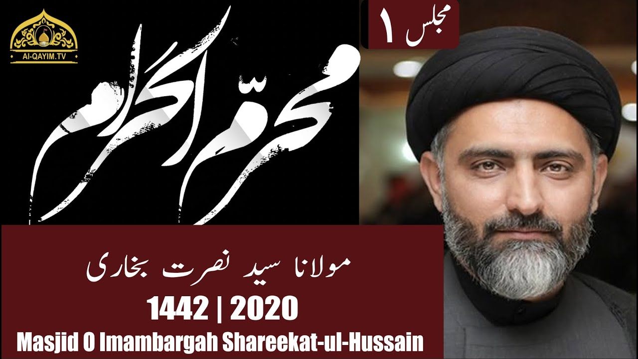 1st Muharram Majlis - 1442/2020  - Maulana Nusrat Bukhari - Masjid O Imambargah Shareekat-ul-Hussain